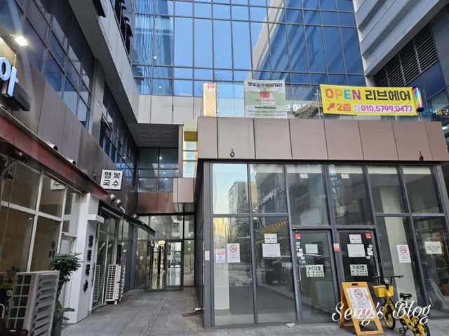 뮤주아르 사진 2
