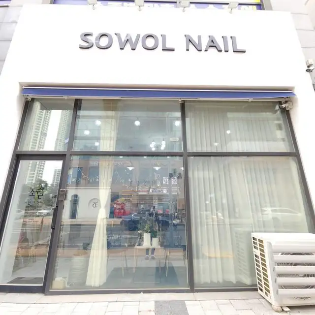 소월네일 사진 3