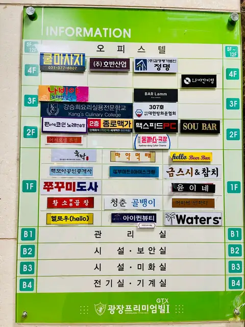 아이퀸 뷰티 동탄점 사진 8