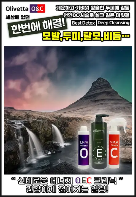 하루헤어뜰 사진 1