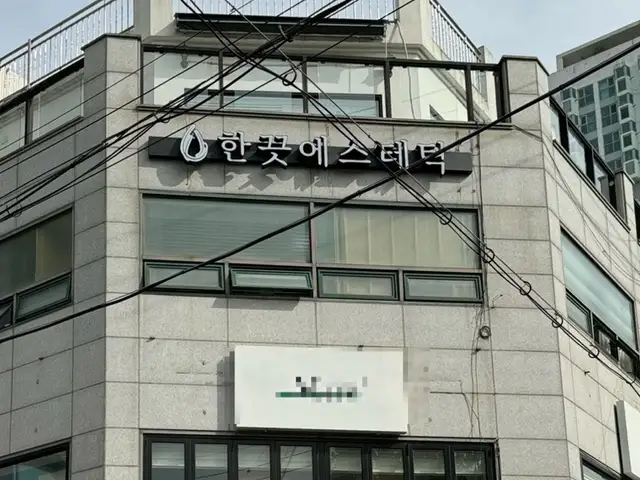 한끗에스테틱 사진 7