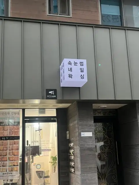 손편지네일 사진 2