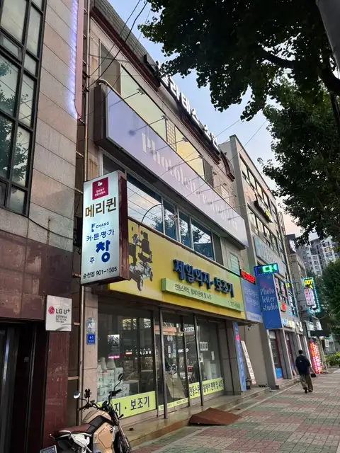 필라테스소연 사진 4