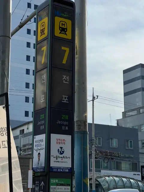 리칠리헤어 서면점 사진 4