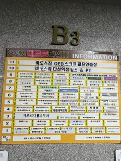 밤비나브로우&래쉬 사진