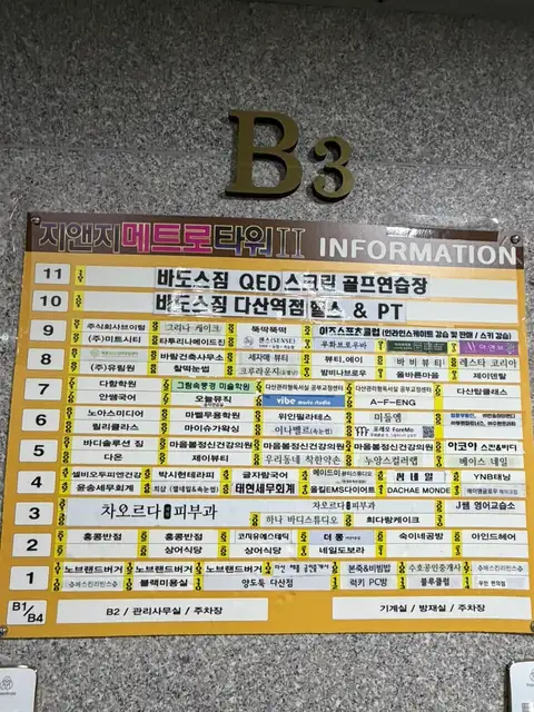 밤비나브로우&래쉬 사진 1