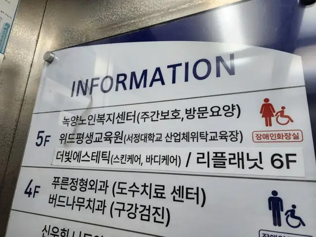 더빛에스테틱 사진 6