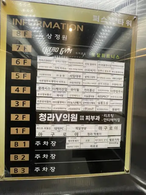 솔에스테틱 인천청라점 사진 8