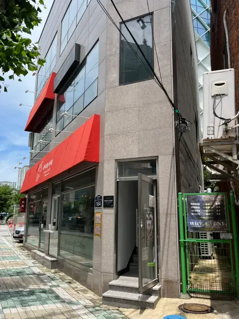 우브래쉬 사진 7
