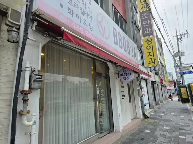 뽑자슈가링 이천점 사진 3