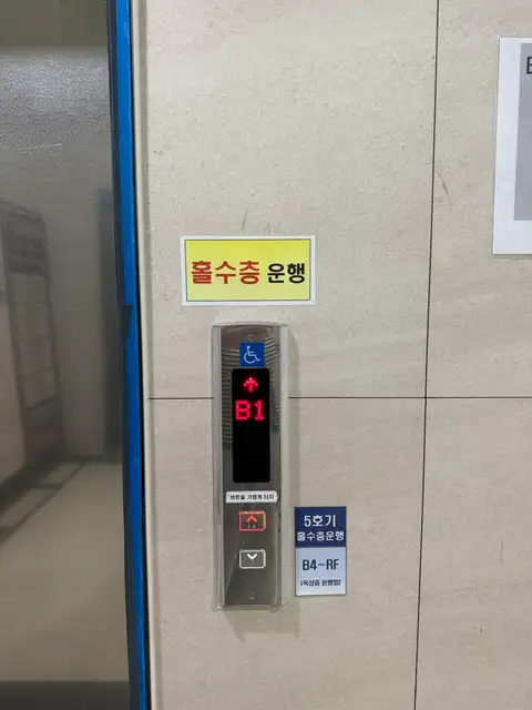 퀀텀 힐링케어 사진 6