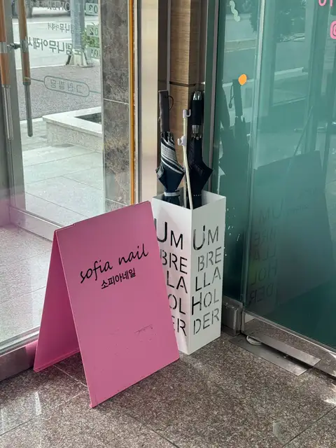 소피아네일 사진 8