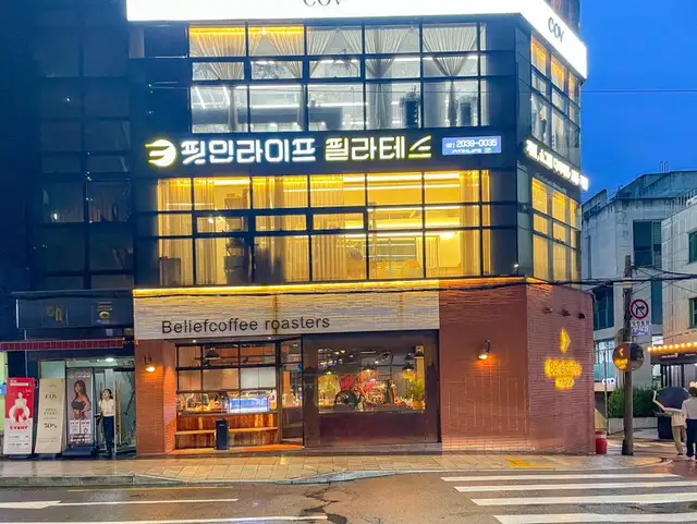 핏인라이프필라테스 합정점 사진 4