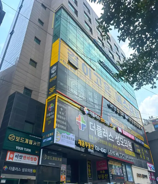 결이고은 성신여대점 사진 8
