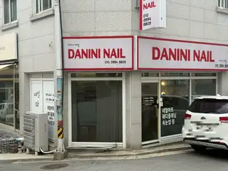다니니네일 사진