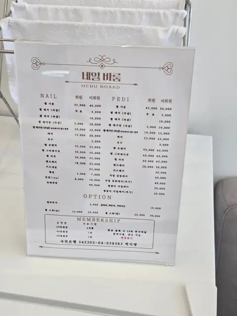 네일바룸 사진 7