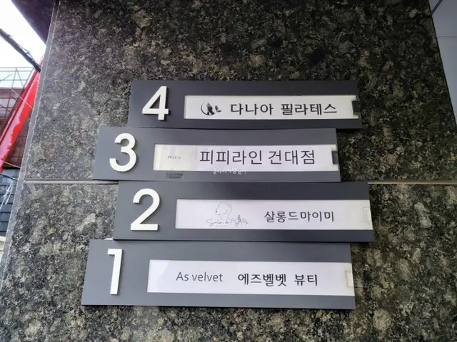 피피라인 건대점 사진 4