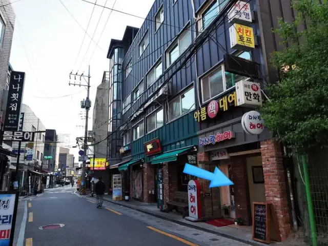 아가도스 바버샵 사진 4