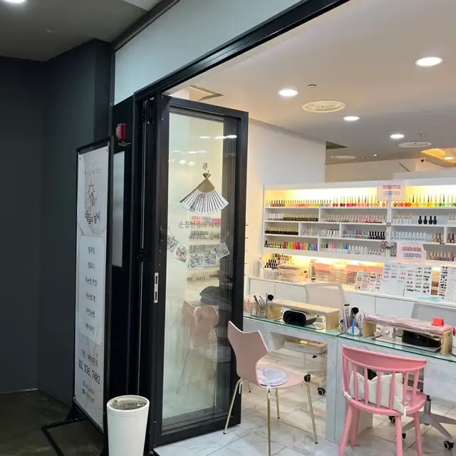 네일의날씨 사진 3