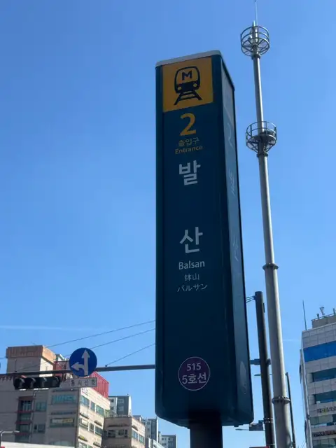 공간네일 발산점 사진 3