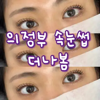 더나봄네일 사진