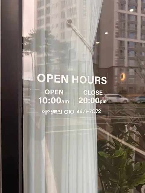 단희랑헤어 사진 8