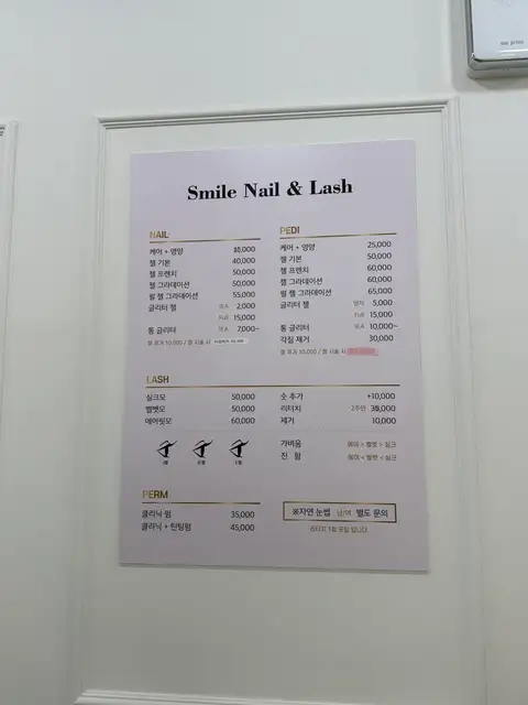 스마일네일 사진 4