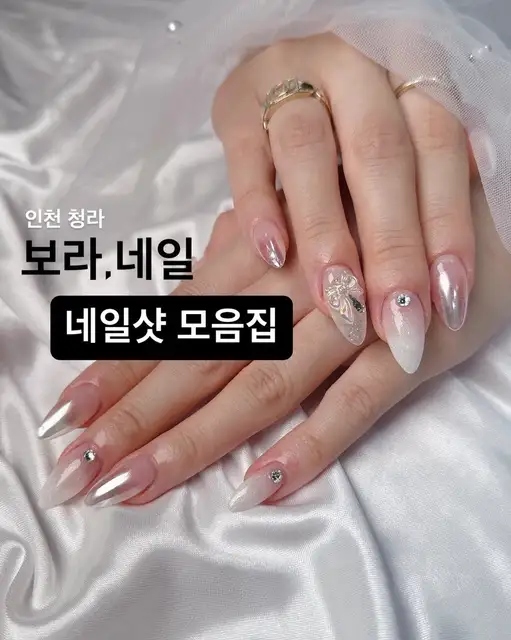 보라네일 사진 3