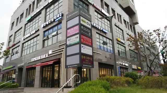 아름라인에스테틱 사진 4