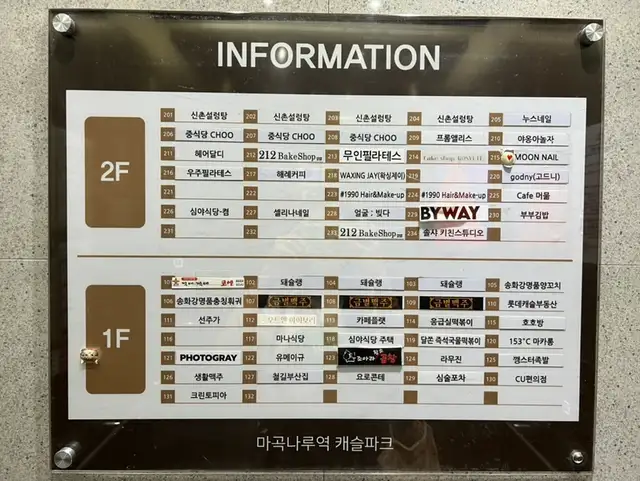 셀리나네일앤왁싱 사진 7