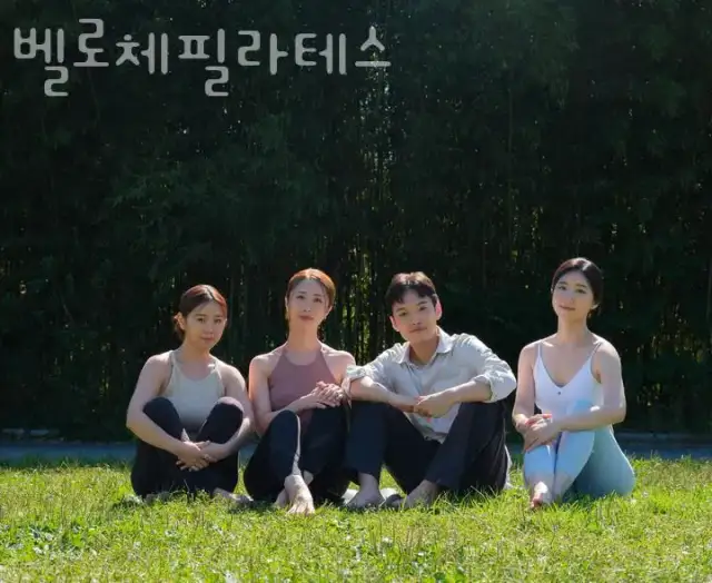 벨로체필라테스 사진 5
