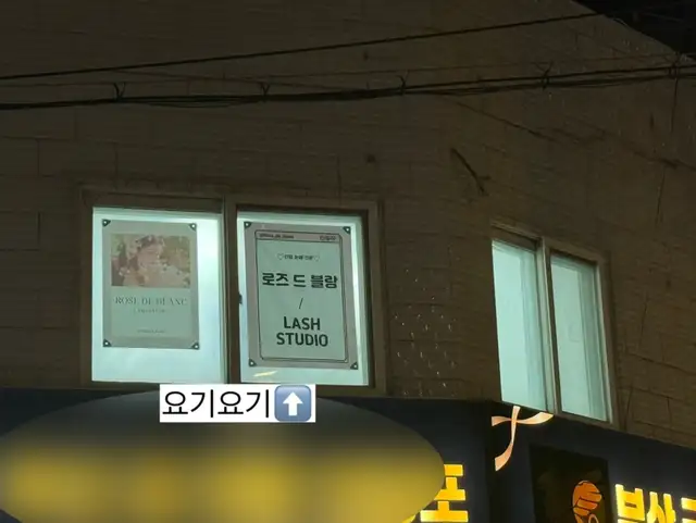로즈드블랑래쉬 사진 4