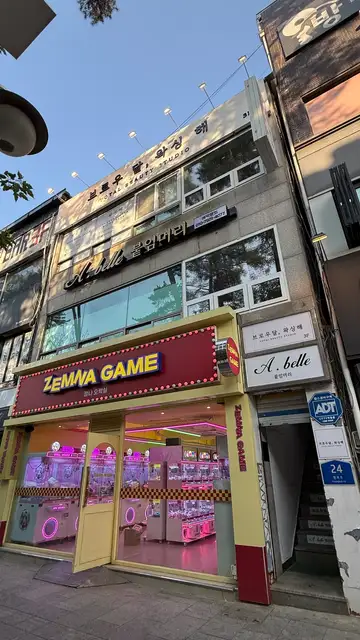 말랑래쉬 사진 3
