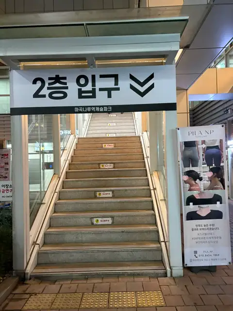 라주르네일 사진 8