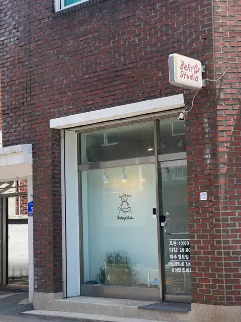 벨링네일&아트스튜디오 사진 3