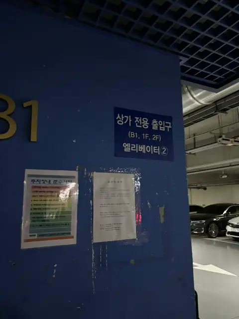 끌리베 사진 5