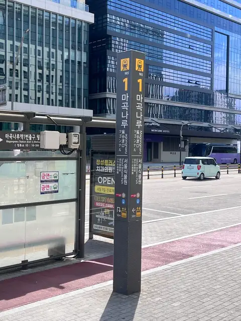 26도헤어 마곡나루역점 사진 1