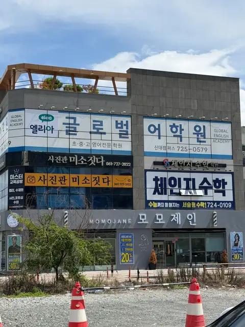 모모제인헤어 사진 2