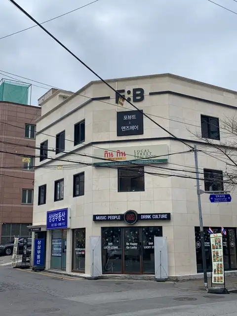 포뷰트 맨즈헤어 홍대본점 사진 3