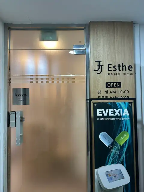 더서울헤드스파 홍대점 사진 6