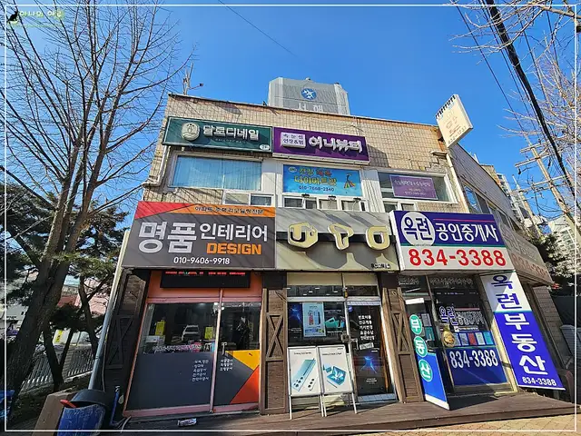 달로디네일 사진 5