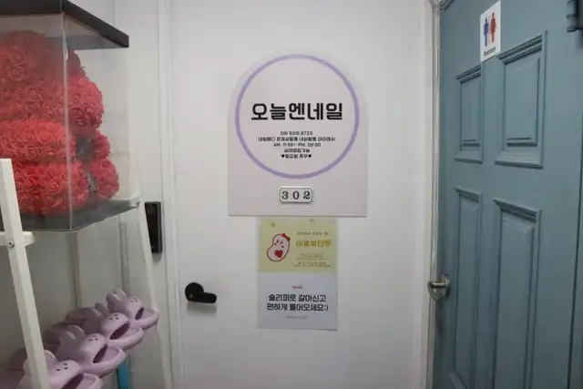 오늘엔 네일 사진 4