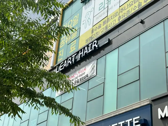 르아트헤어 사진 5