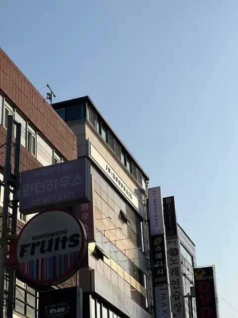 주무드네일 사진 5