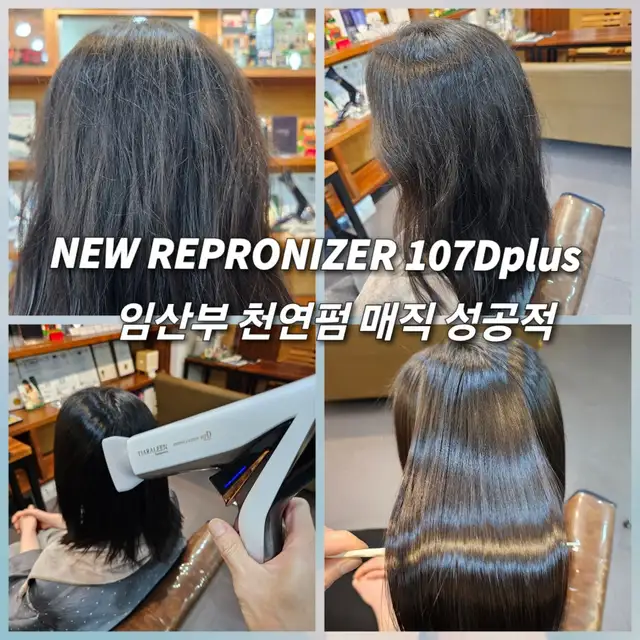 하루헤어 사진 1