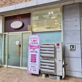 더데이슈가링왁싱&더데이 라운지 동탄본점 사진
