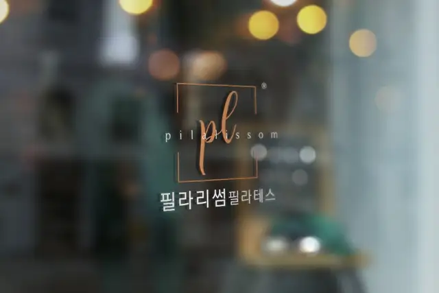 필라리썸 건대점 사진 5