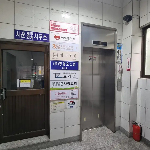 고운아이왁싱 사진 3