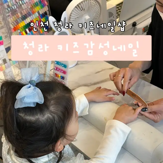 감성네일 사진 5