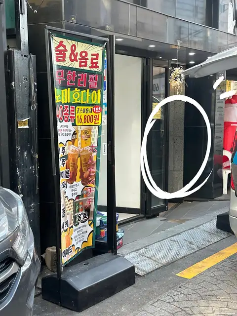 아이래쉬클리닉 사진 6